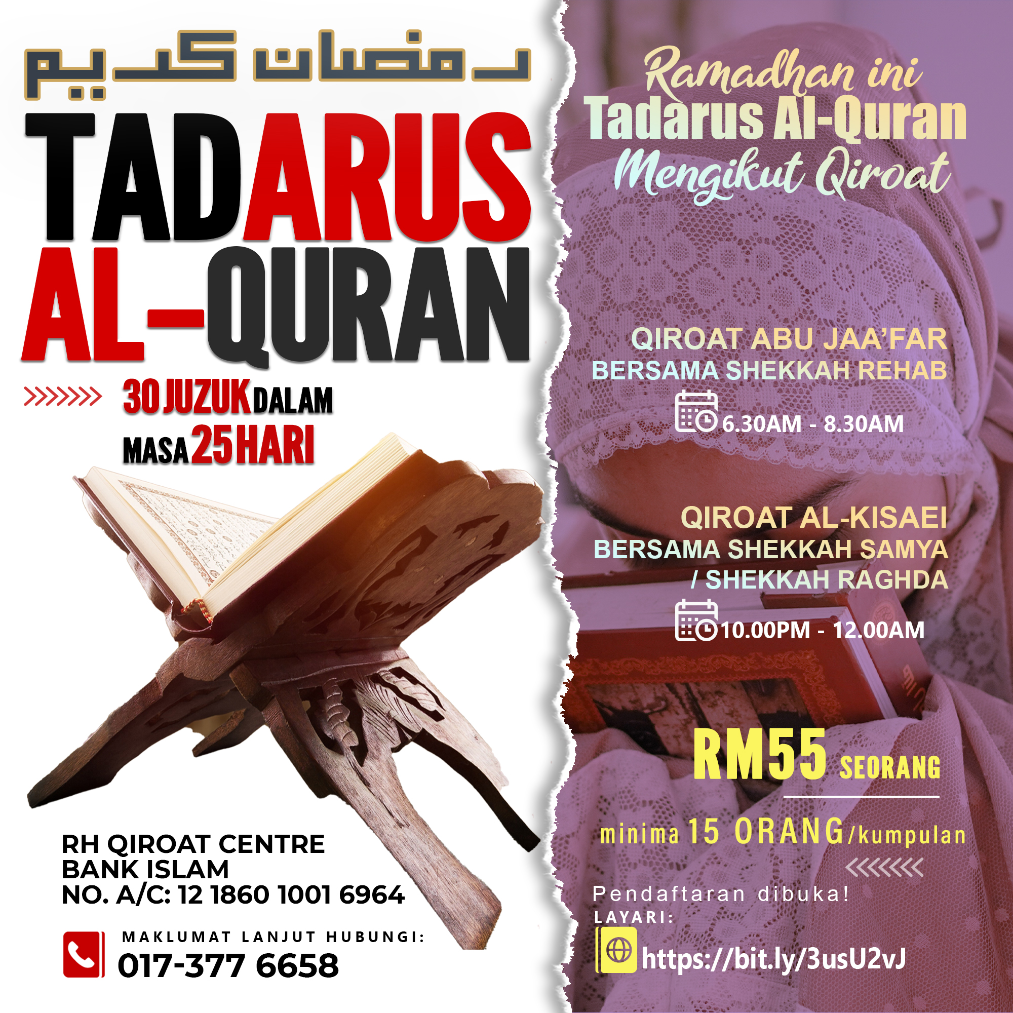 TADARRUS-AL-QURAN-2022
